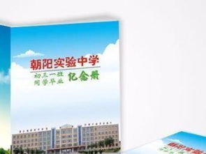 图 企业宣传册 公司画册 产品宣传册印刷 精装书印刷厂 北京印刷包装